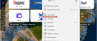 Этапы входа в общее окно настроек Яндекс.Браузера